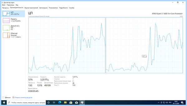 Windows 10 pro и home отличия (windows, home, отличие, Windows LTSC) Windows 10 pro и home отличия