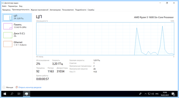 Windows 10 pro и home отличия (windows, home, отличие, Windows LTSC) Windows 10 pro и home отличия