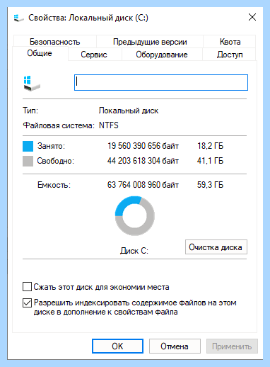 Windows 10 pro и home отличия (windows, home, отличие, Windows LTSC) Windows 10 pro и home отличия
