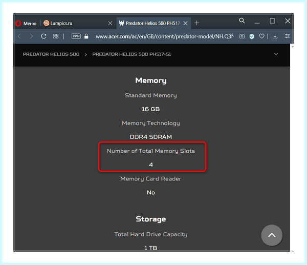Windows 10 pro оперативная память