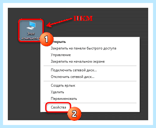 Windows 10 pro оперативная память