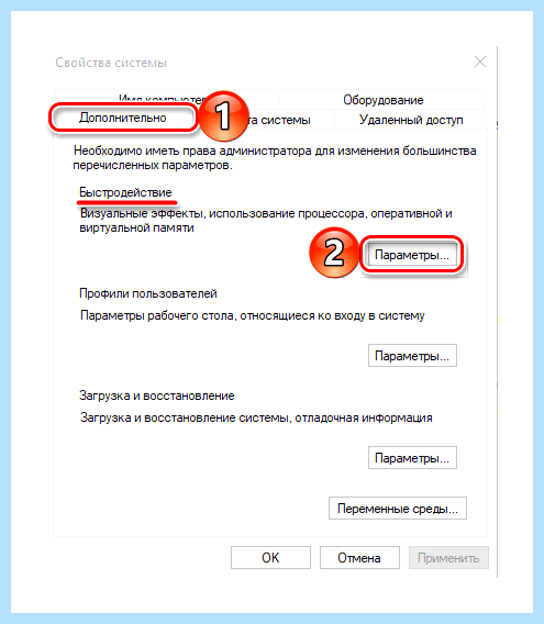 Windows 10 pro оперативная память