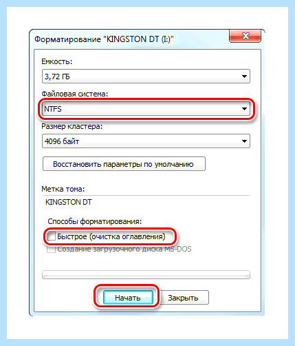 Windows 10 pro оперативная память