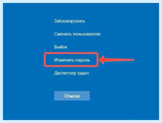 Windows 10 pro отключить пароль при входе