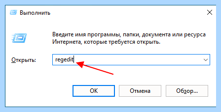 Windows 10 pro отключить пароль при входе