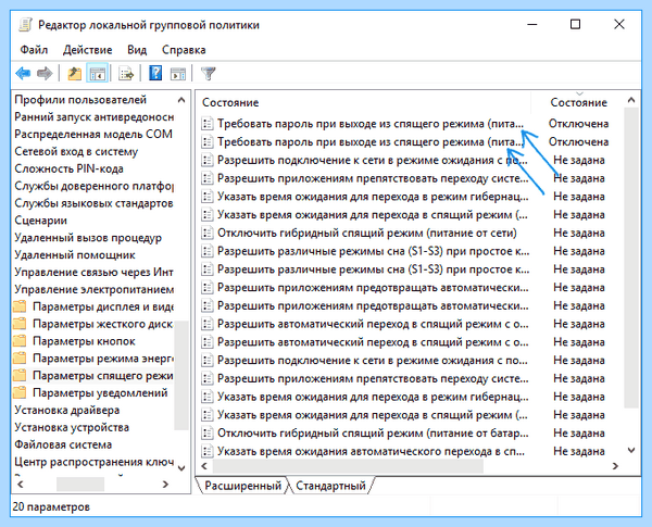 Windows 10 pro отключить пароль при входе