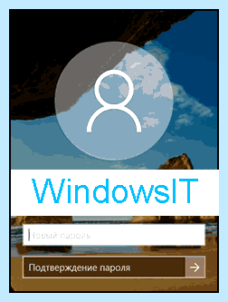 Windows 10 pro отключить пароль при входе