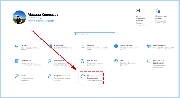 Windows 10 pro сброс до заводских настроек
