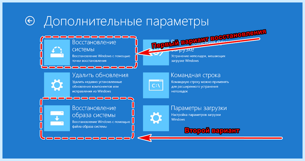 Windows 10 pro сброс до заводских настроек