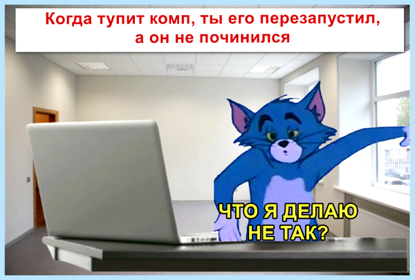 Windows 10 pro сброс до заводских настроек