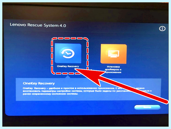 Windows 10 pro сброс до заводских настроек
