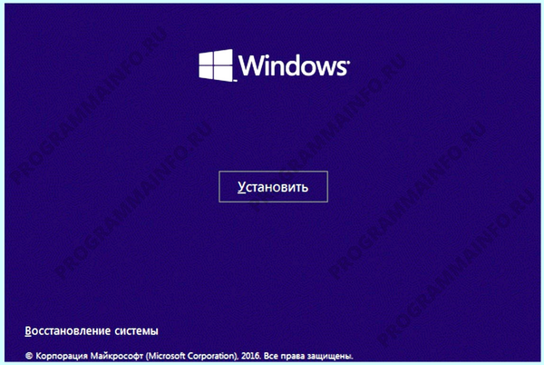 Windows 10 pro сброс до заводских настроек