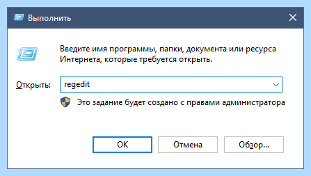 Windows 10 pro убрать пароль при входе