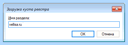 Windows 10 pro убрать пароль при входе