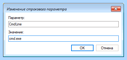 Windows 10 pro убрать пароль при входе