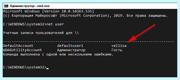 Windows 10 pro убрать пароль при входе