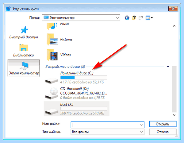 Windows 10 pro убрать пароль при входе