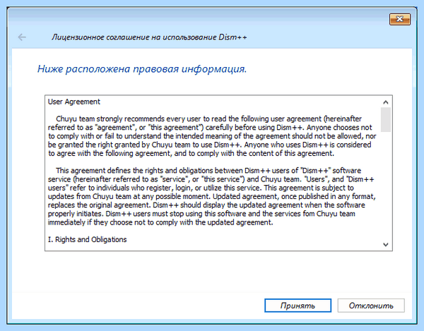 Windows 10 pro убрать пароль при входе
