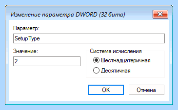 Windows 10 pro убрать пароль при входе
