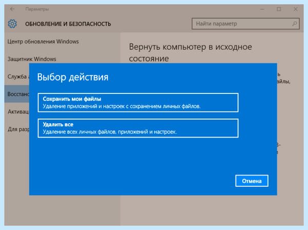 Windows 10 pro убрать пароль при входе