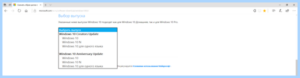 Windows 10 pro vl что это (windows, Windows Windows, Windows Home, Windows Retail, Windows Windows Windows, Microsoft Windows) Windows 10 pro vl что это