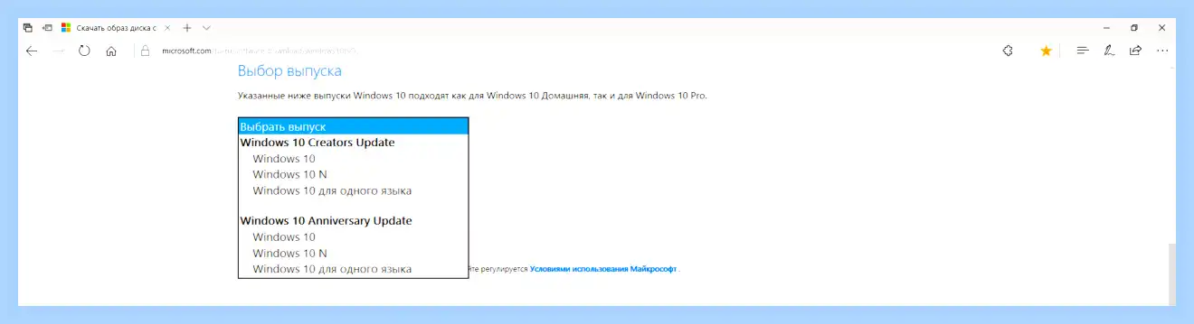 Windows 10 pro vl что это (windows, Windows Windows, Windows Home, Windows Retail, Windows Windows Windows, Microsoft Windows) Windows 10 pro vl что это