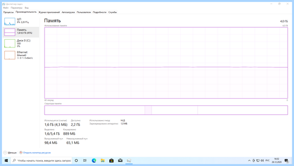 Windows 10 pro vs home