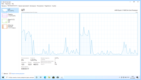 Windows 10 pro vs home