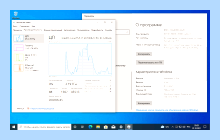 Windows 10 professional vl