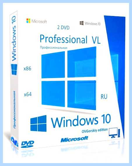 Windows 10 professional vl