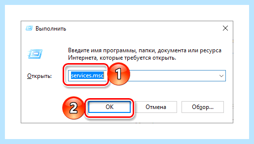 Windows 10 services