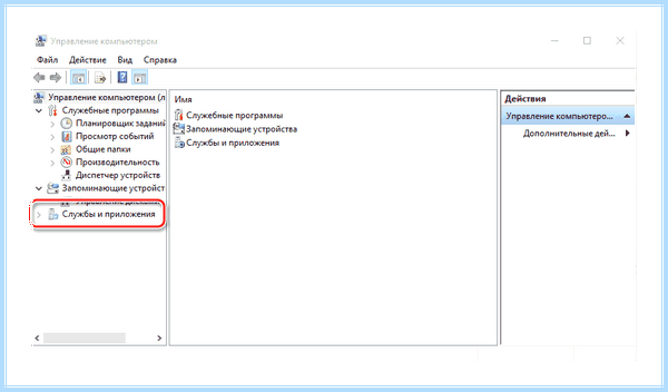 Windows 10 services