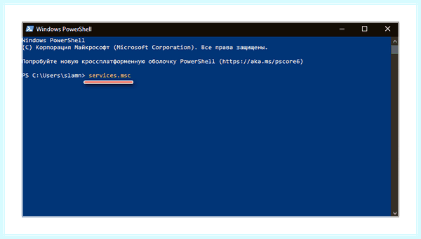 Windows 10 services