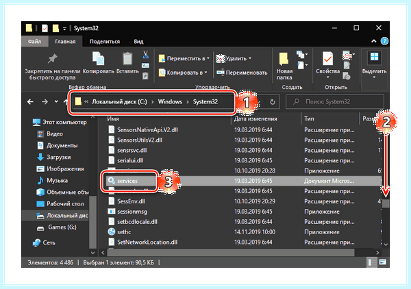 Windows 10 services