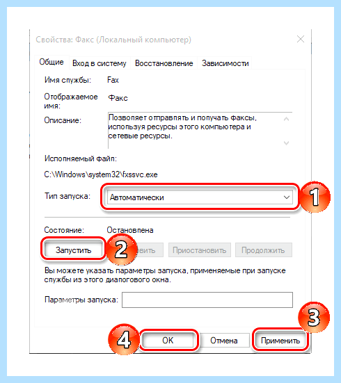 Windows 10 services
