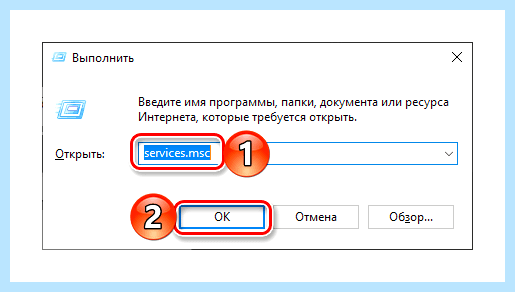 Windows 10 services