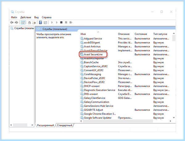 Windows 10 services