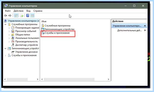 Windows 10 services