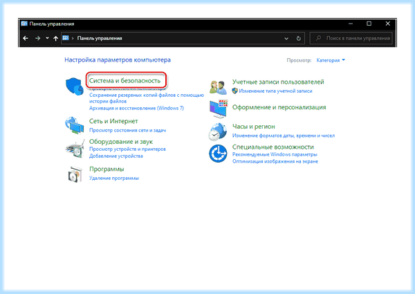 Windows 10 services