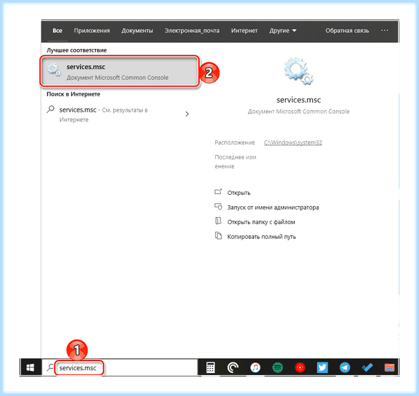 Windows 10 services