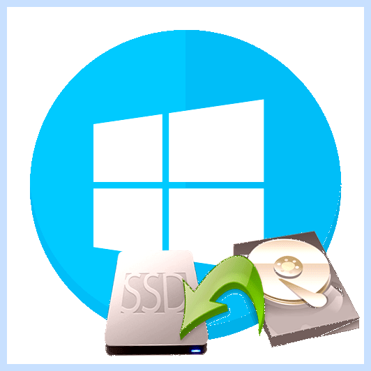 Windows 10 ssd hdd