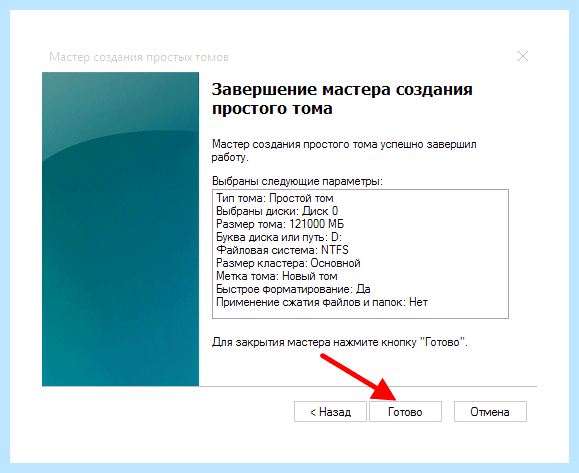 Windows 10 ssd hdd