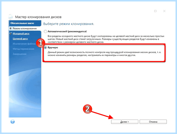 Windows 10 ssd hdd