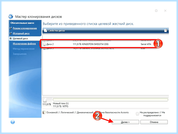 Windows 10 ssd hdd