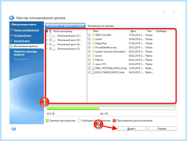Windows 10 ssd hdd