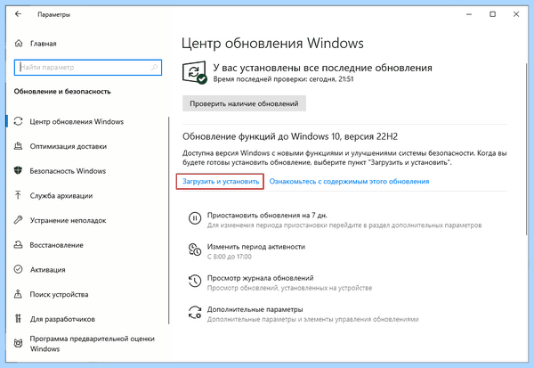 Windows 10 update