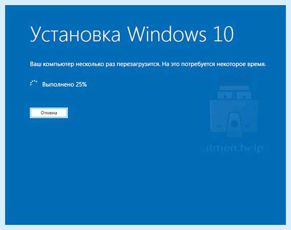 Windows 10 update