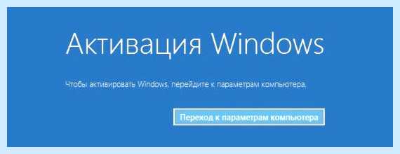 Windows 10 update