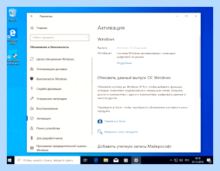 Windows 10 upgrade assistant для windows 7 (windows, upgrade, assistant, длить) Windows 10 upgrade assistant для windows 7