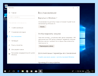 Windows 10 upgrade assistant для windows 7 (windows, upgrade, assistant, длить) Windows 10 upgrade assistant для windows 7